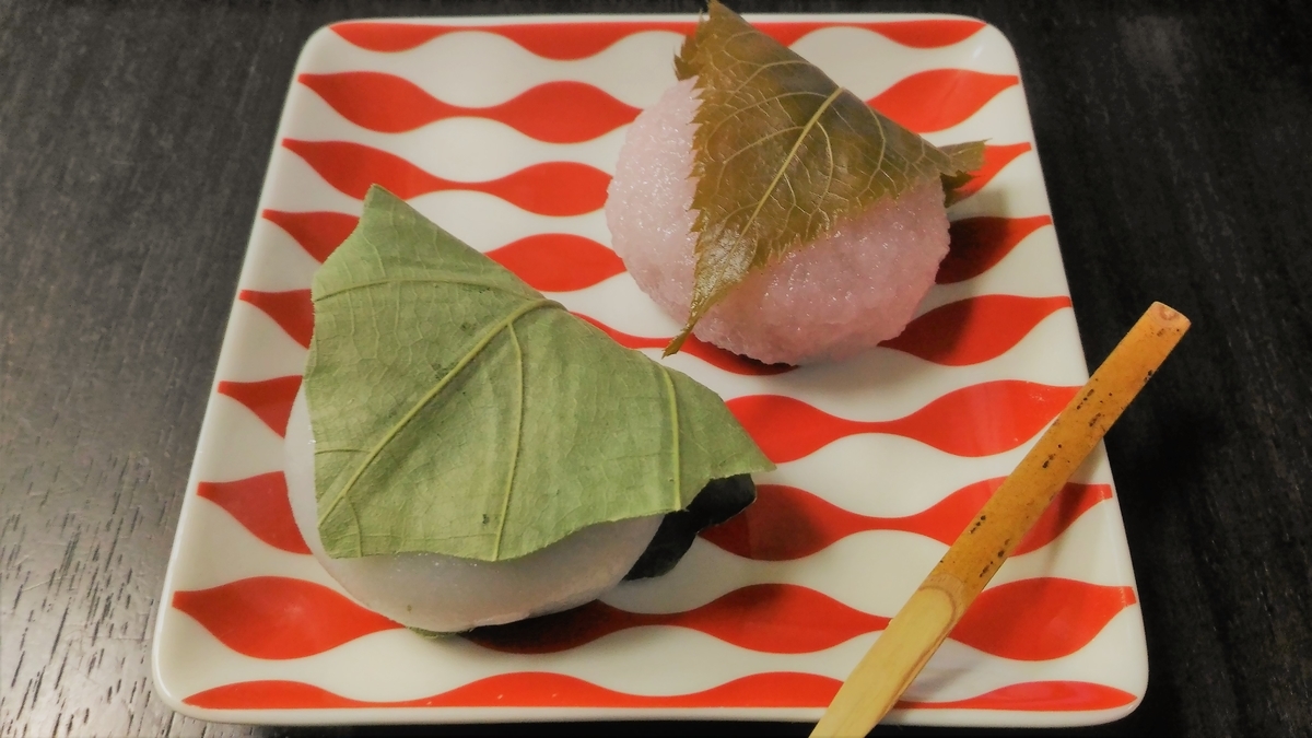 f:id:uttsume:20190506183128j:plain f:id:uttsume:20190506183128j:plain