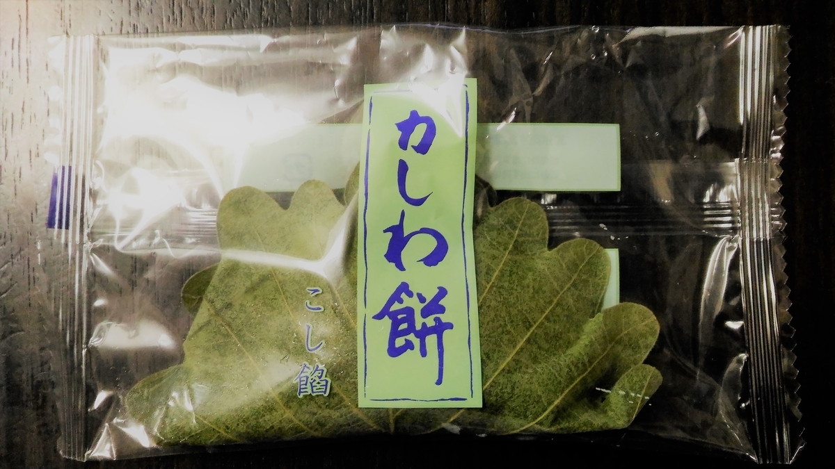 f:id:uttsume:20190507225432j:plain f:id:uttsume:20190507225432j:plain