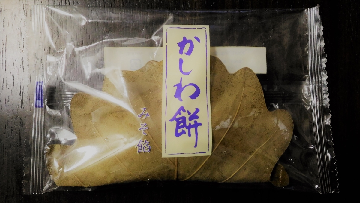 f:id:uttsume:20190507230404j:plain