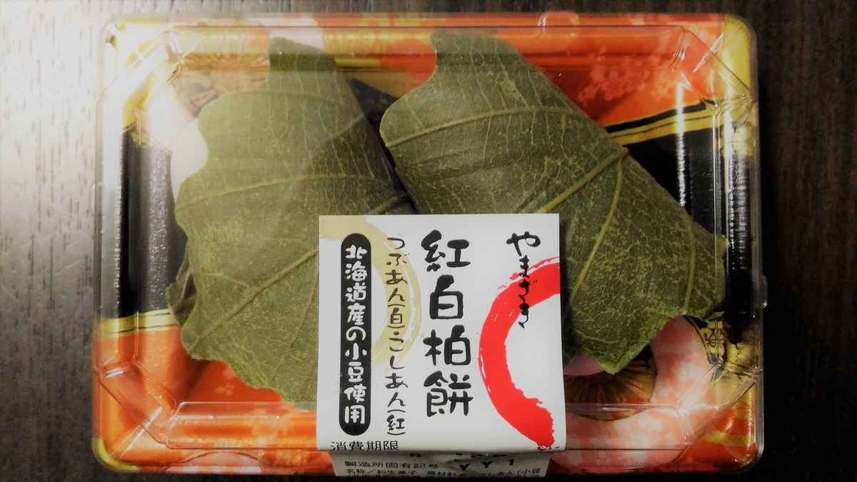f:id:uttsume:20190508234856j:plain