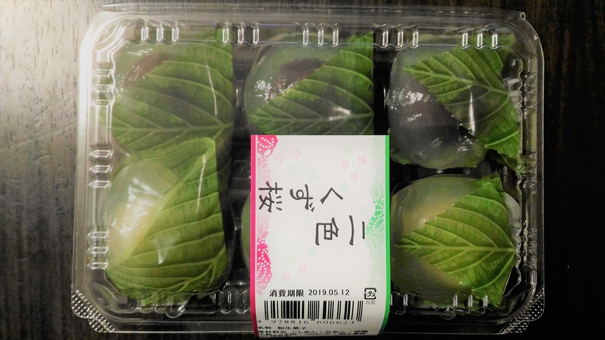 f:id:uttsume:20190513000557j:plain f:id:uttsume:20190513000557j:plain