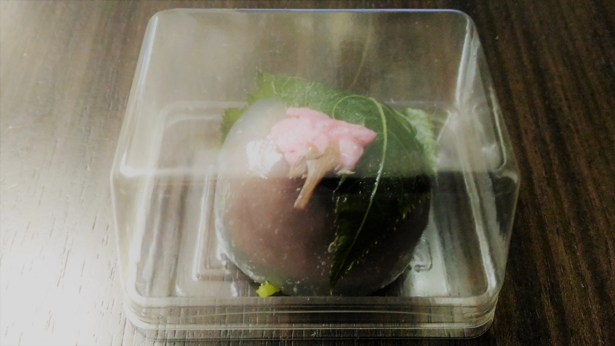 f:id:uttsume:20190515182328j:plain f:id:uttsume:20190515182328j:plain