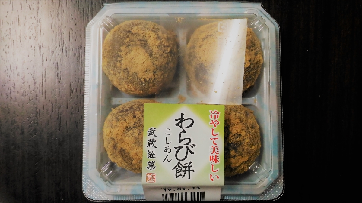 f:id:uttsume:20190516232122j:plain f:id:uttsume:20190516232122j:plain