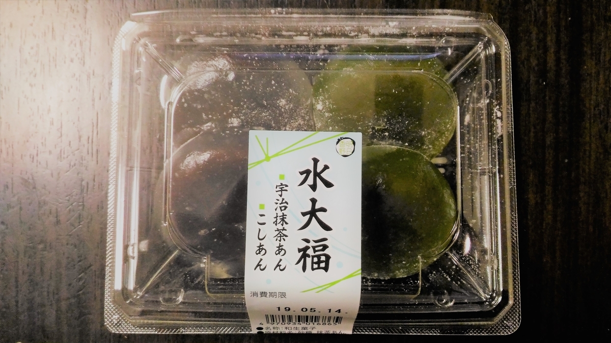 f:id:uttsume:20190518220349j:plain