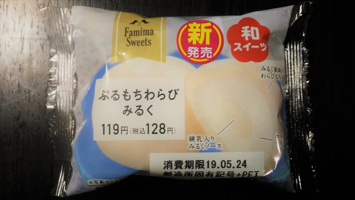 f:id:uttsume:20190522150801j:plain