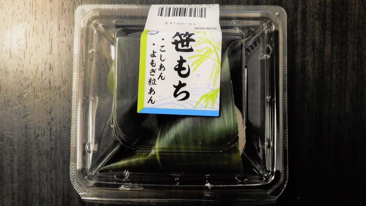 f:id:uttsume:20190524214110j:plain
