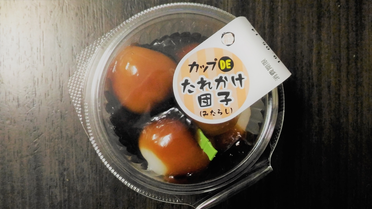 f:id:uttsume:20190526093633j:plain f:id:uttsume:20190526093633j:plain