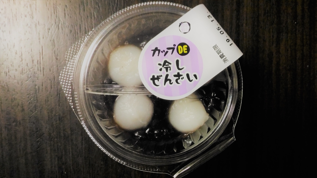 f:id:uttsume:20190526141153j:plain