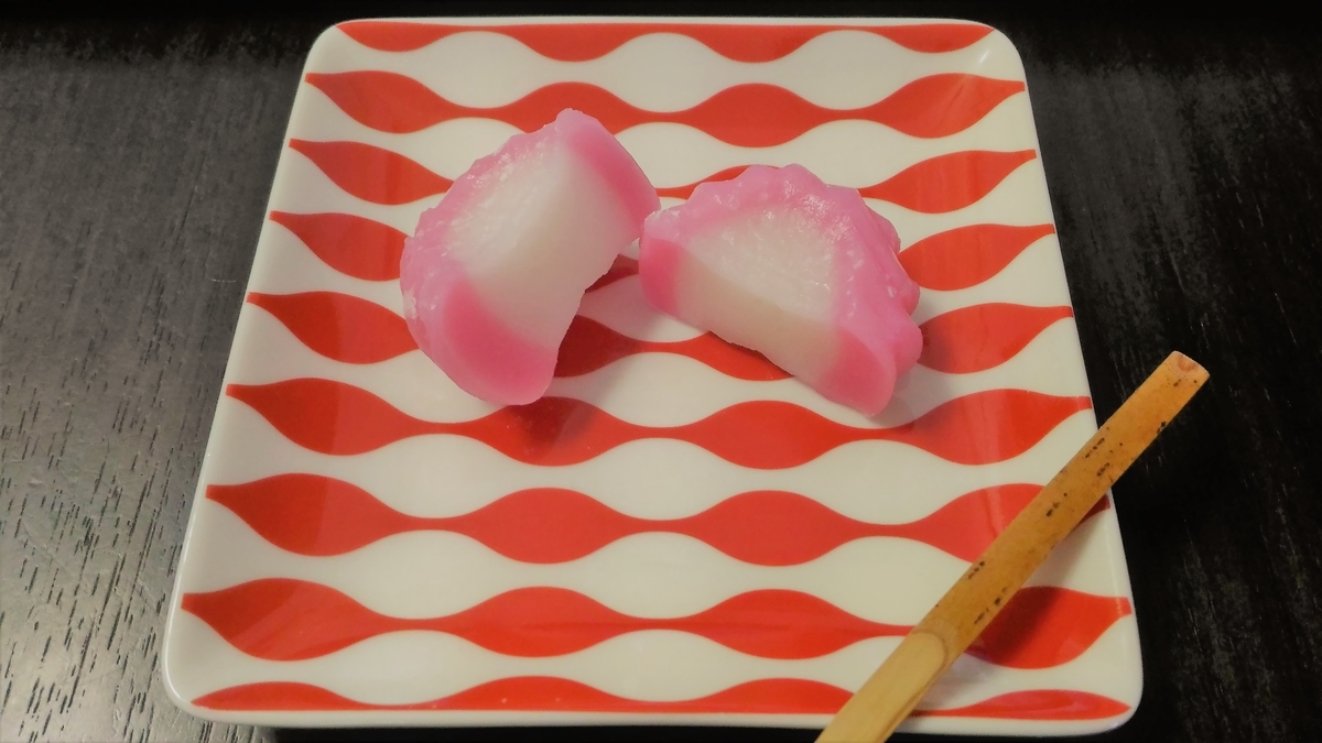 番外編 実は危険な食べ物 明日香野 カップdeすあま 大福 Com