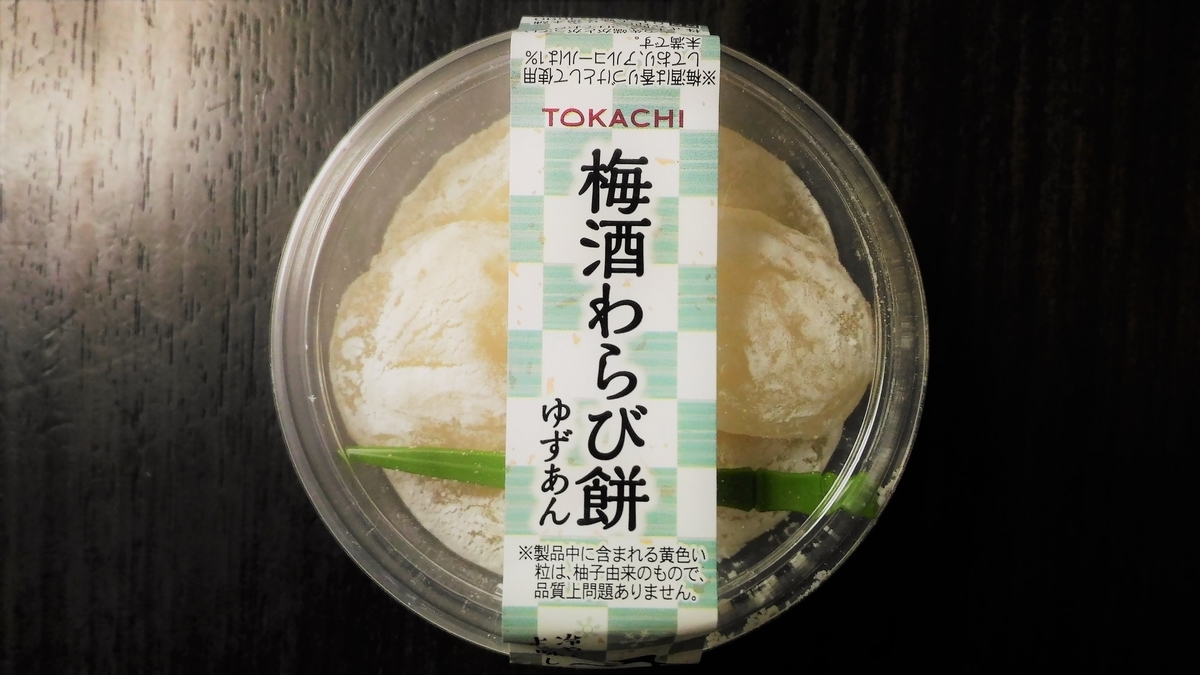 f:id:uttsume:20190609092006j:plain