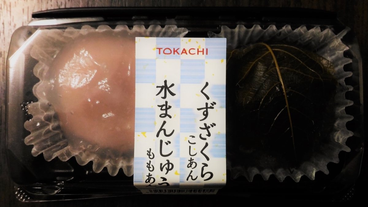 f:id:uttsume:20190609202527j:plain