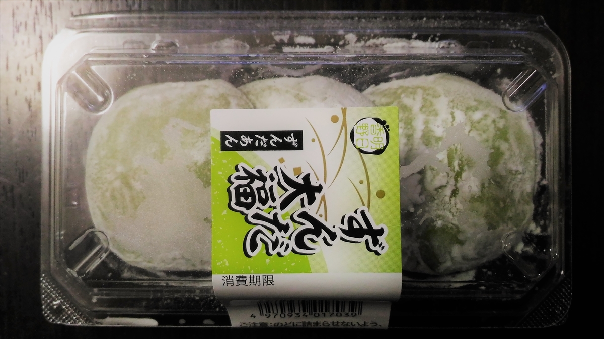 f:id:uttsume:20190612232616j:plain