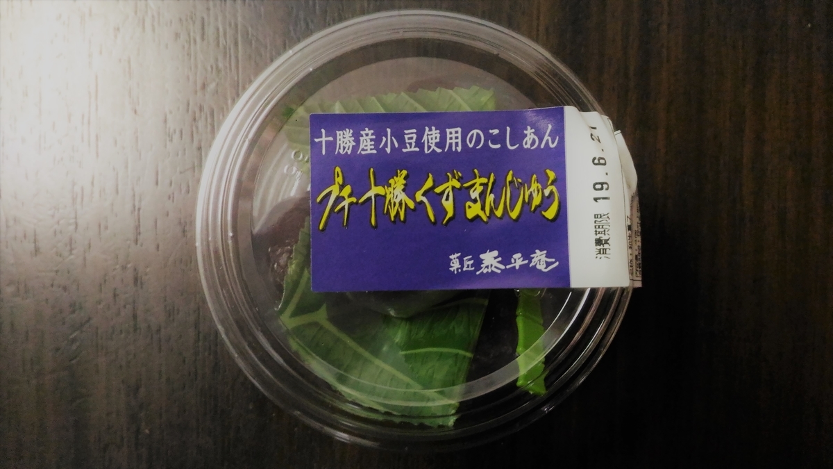 f:id:uttsume:20190620211227j:plain f:id:uttsume:20190620211227j:plain