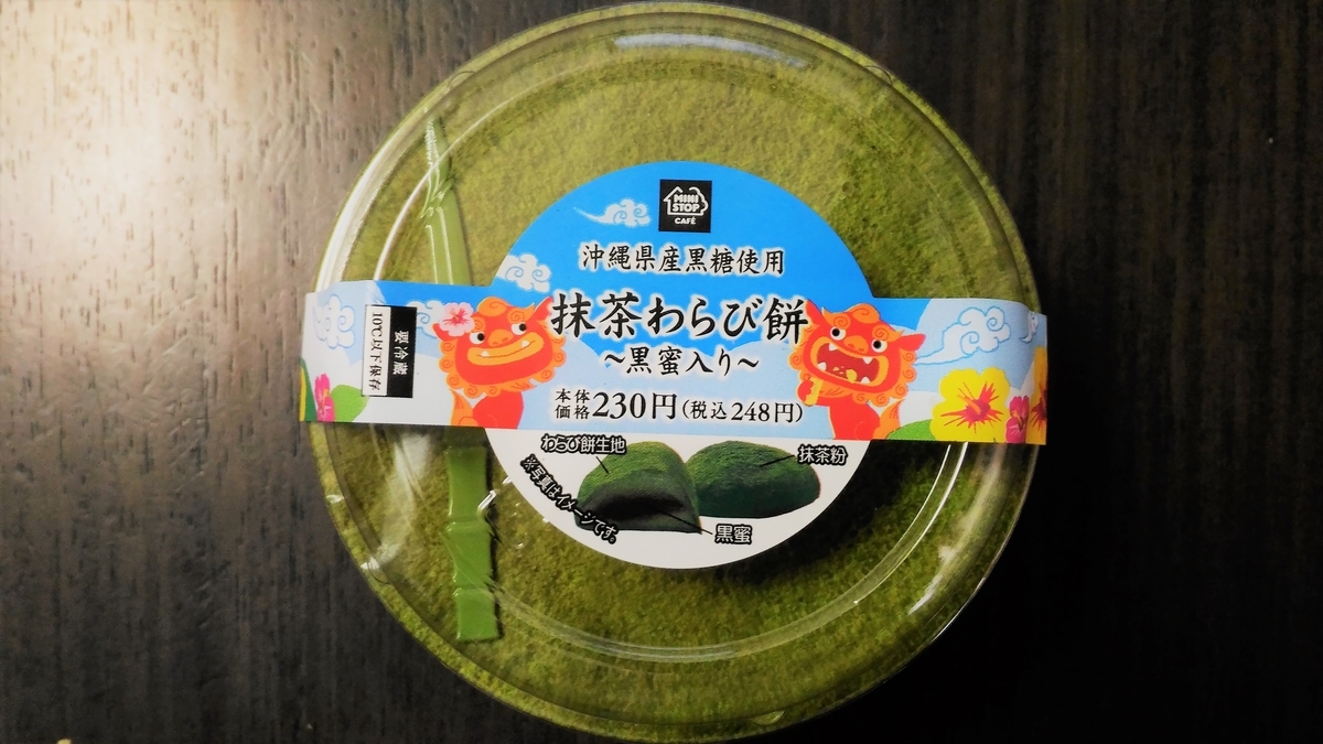 f:id:uttsume:20190628232107j:plain f:id:uttsume:20190628232107j:plain