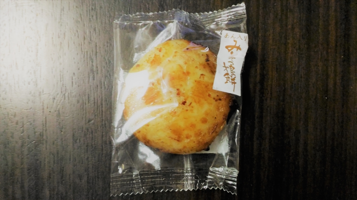 f:id:uttsume:20190630203701j:plain