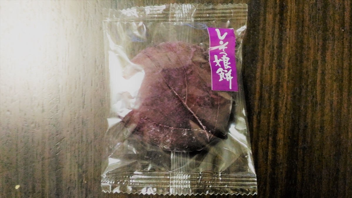 f:id:uttsume:20190630204836j:plain f:id:uttsume:20190630204836j:plain