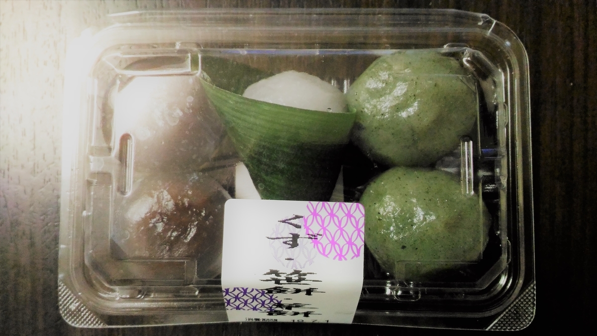 f:id:uttsume:20190701225543j:plain