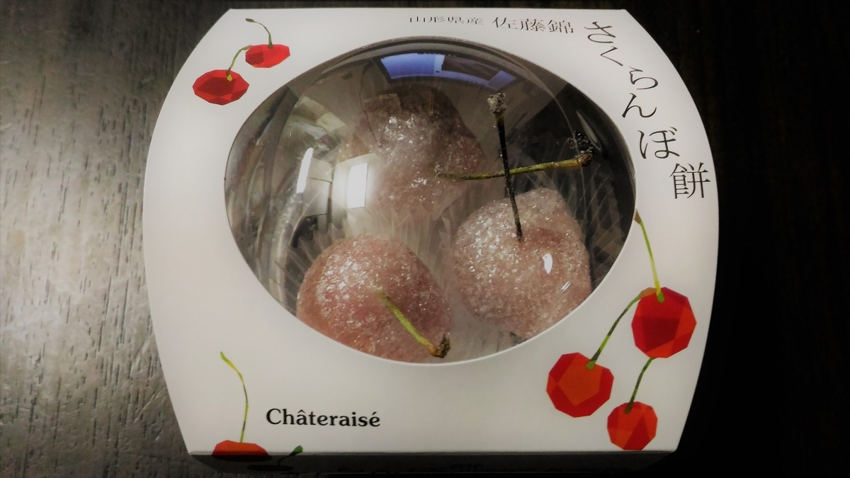f:id:uttsume:20190701232928j:plain