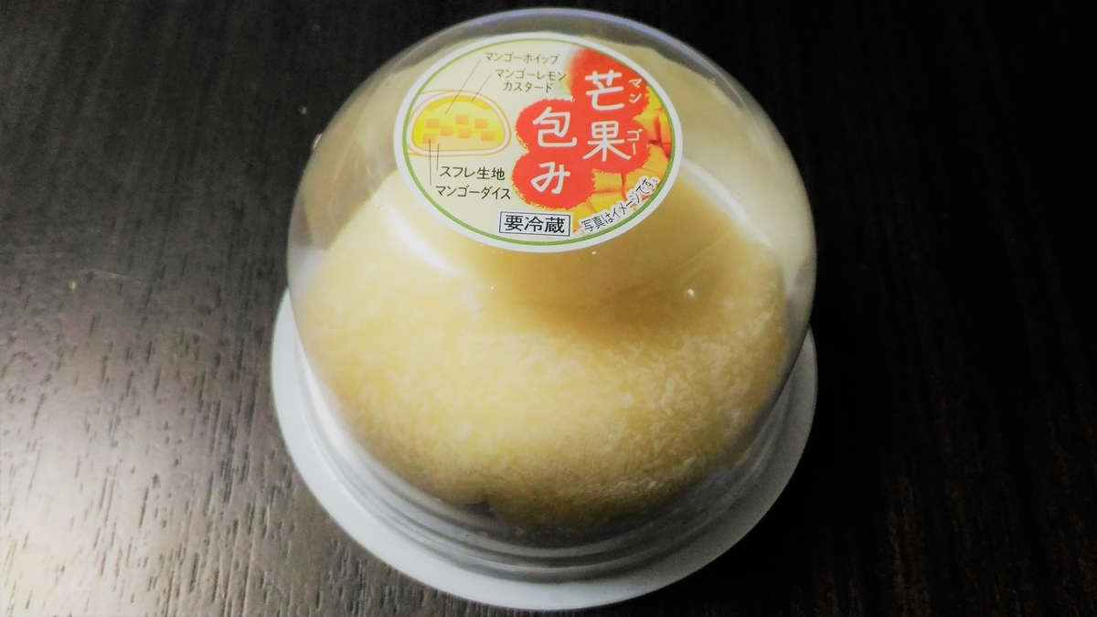 f:id:uttsume:20190702225040j:plain