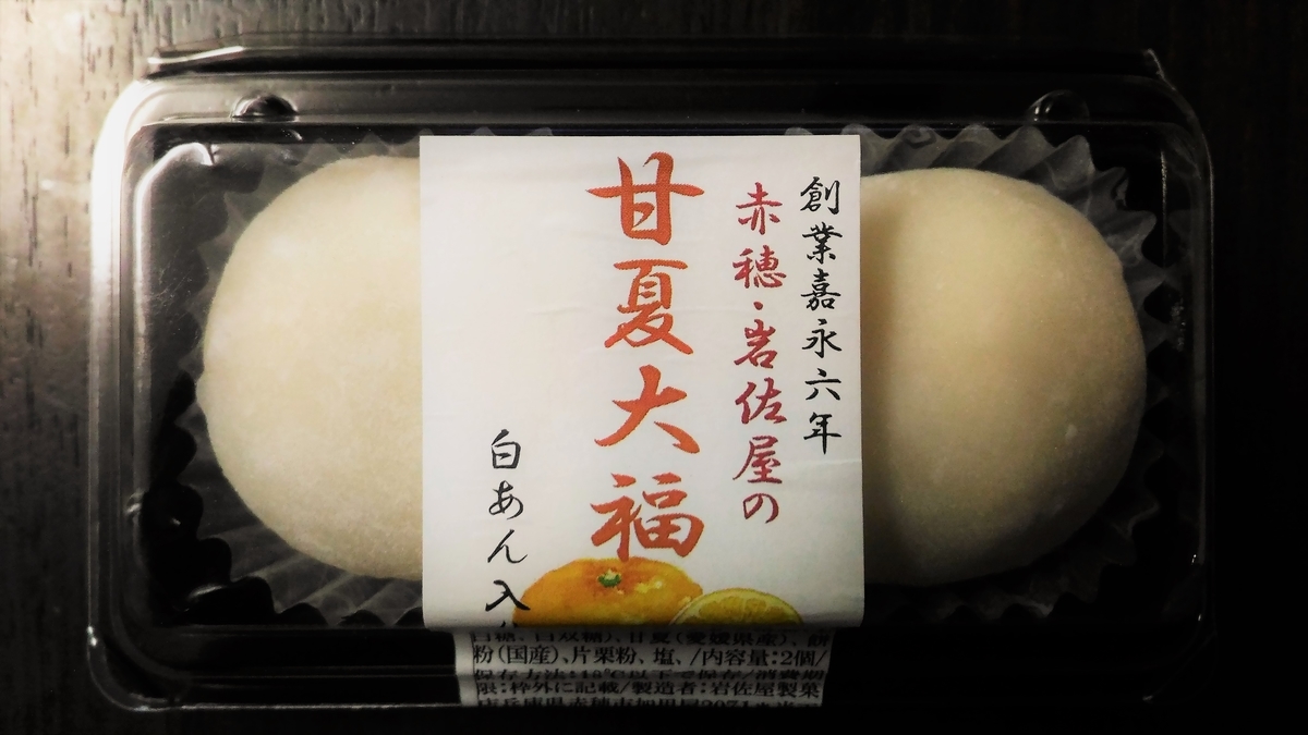 f:id:uttsume:20190704073203j:plain