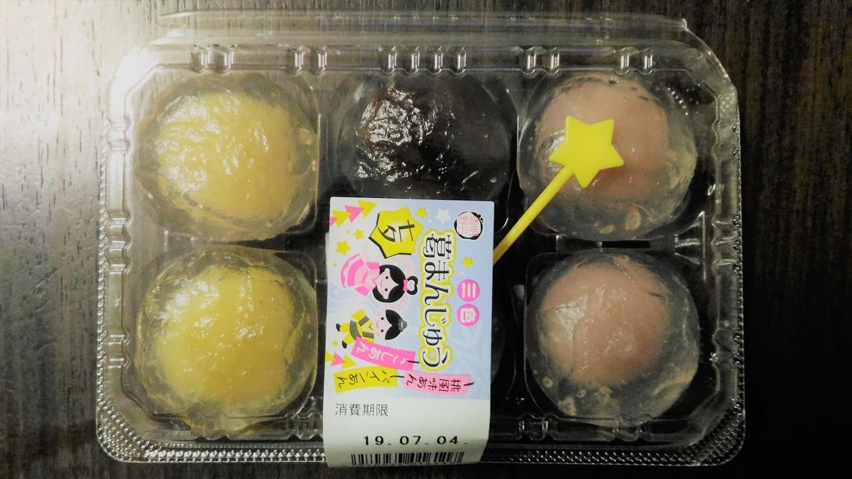 f:id:uttsume:20190704080102j:plain