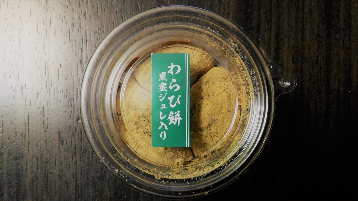 f:id:uttsume:20190704220905j:plain