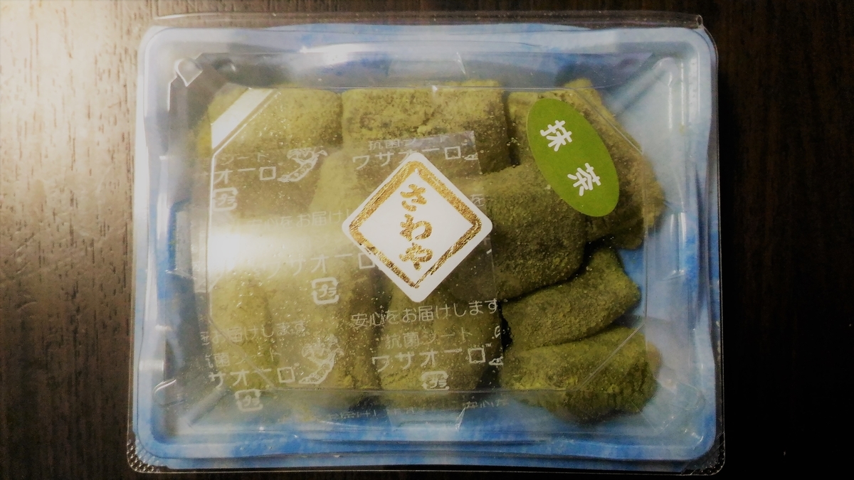 f:id:uttsume:20190705233721j:plain