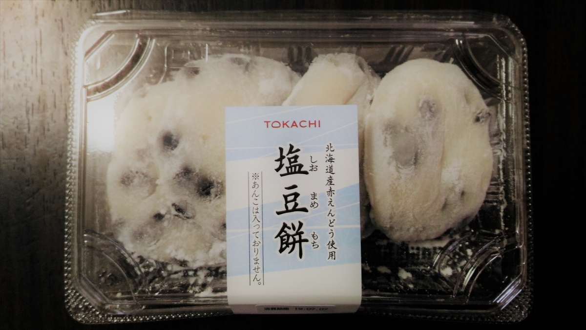 f:id:uttsume:20190707181633j:plain