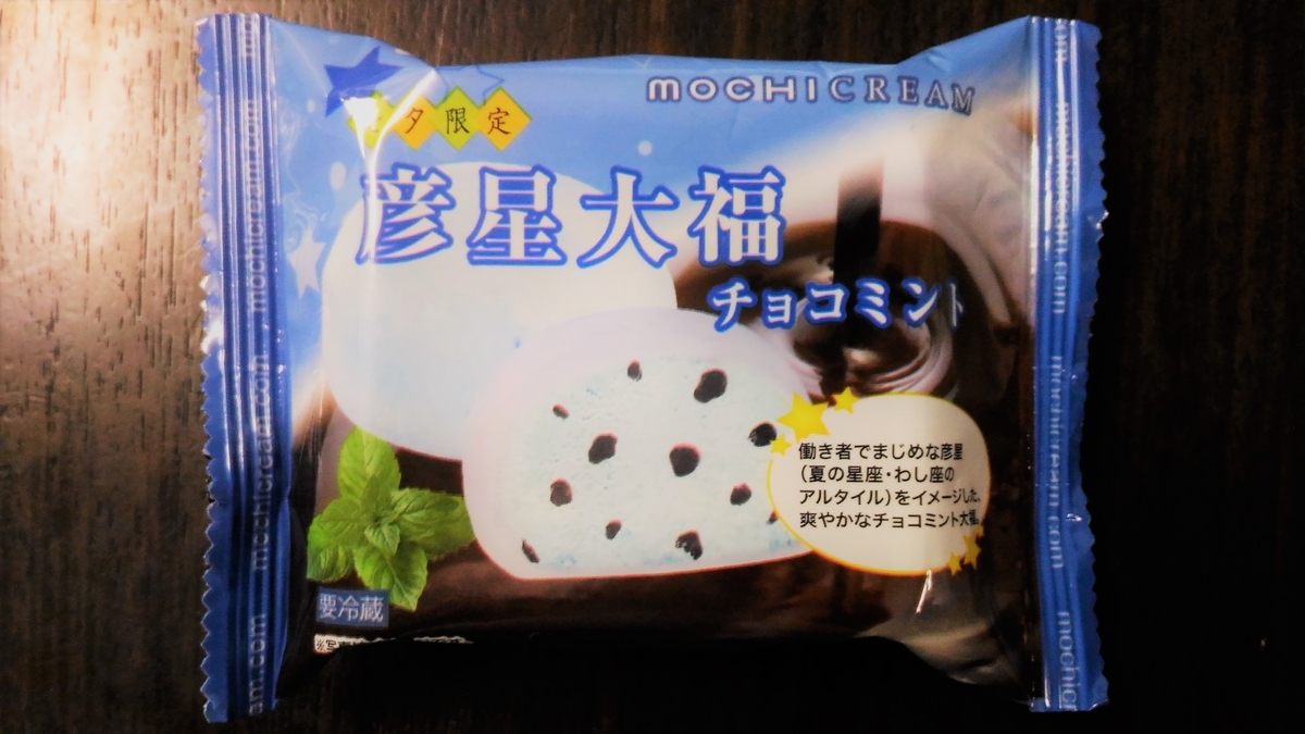 f:id:uttsume:20190707223142j:plain