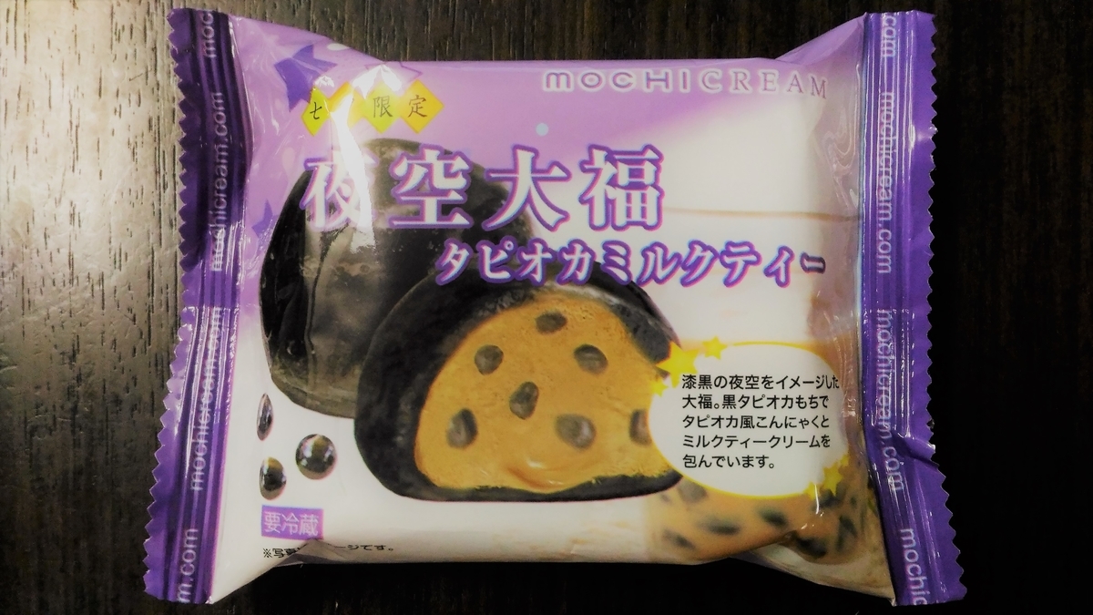 f:id:uttsume:20190709233747j:plain