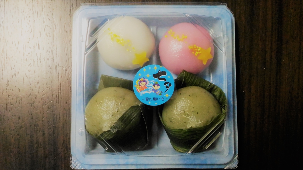 f:id:uttsume:20190710224718j:plain