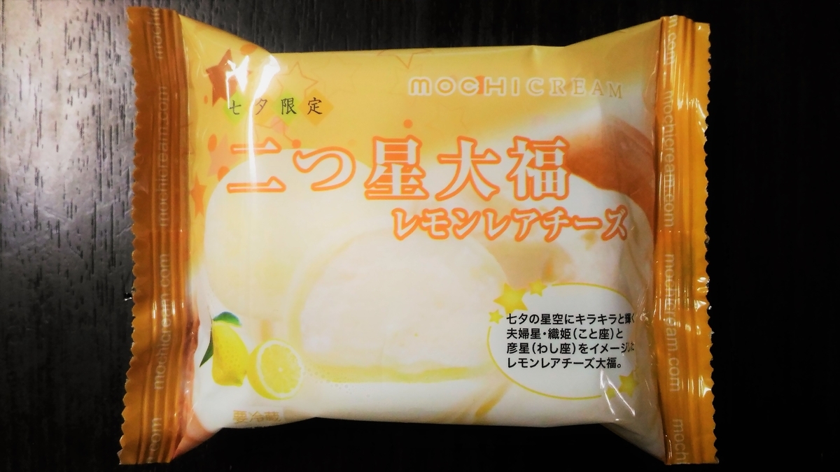 f:id:uttsume:20190710234423j:plain