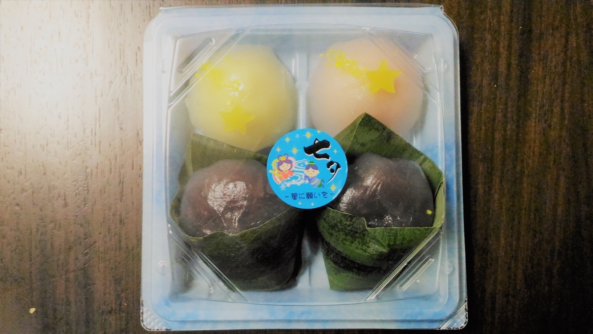 f:id:uttsume:20190711223219j:plain