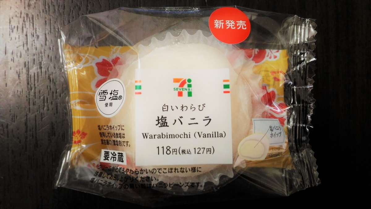 f:id:uttsume:20190712230813j:plain