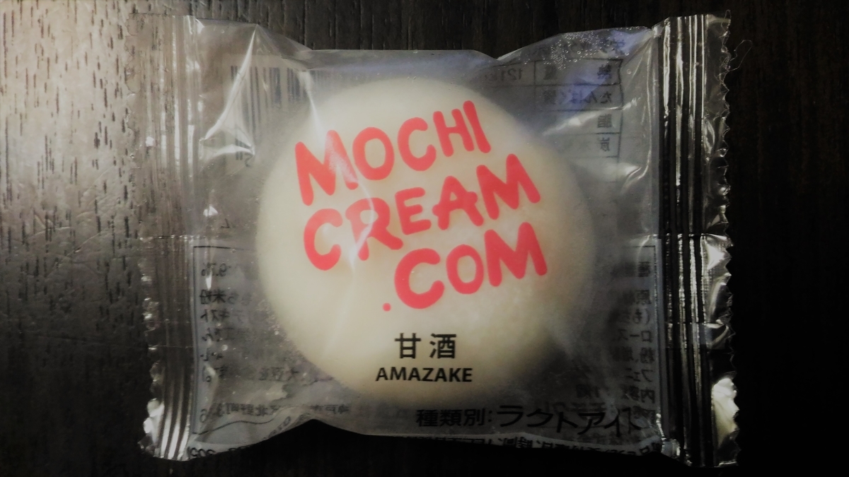 f:id:uttsume:20190714091304j:plain