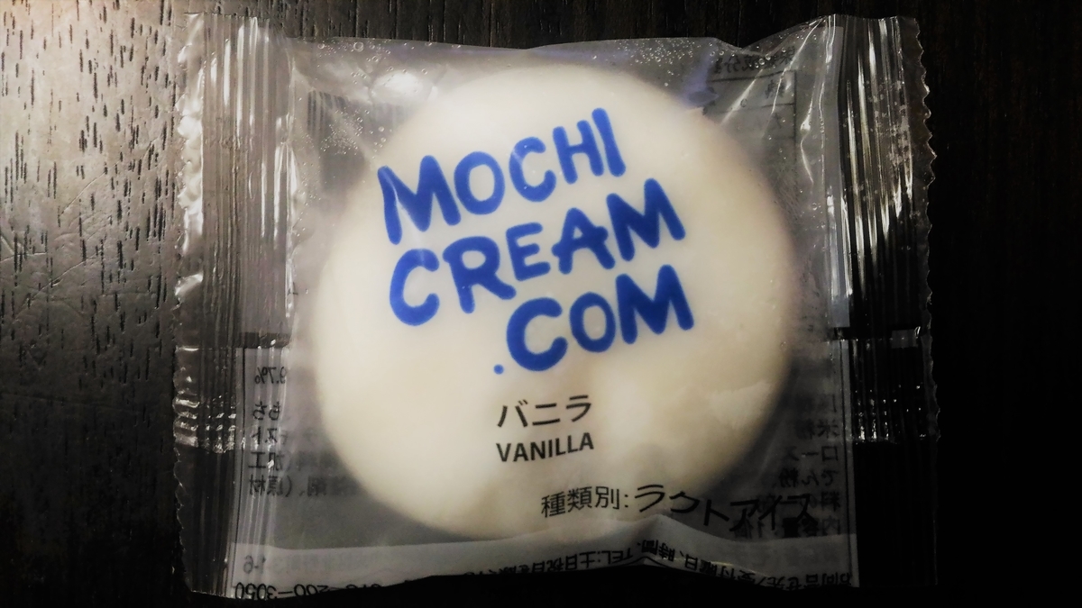 f:id:uttsume:20190714093433j:plain