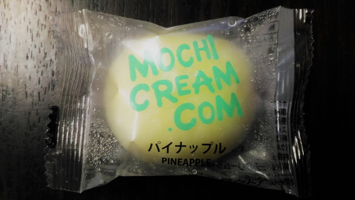 f:id:uttsume:20190714100409j:plain