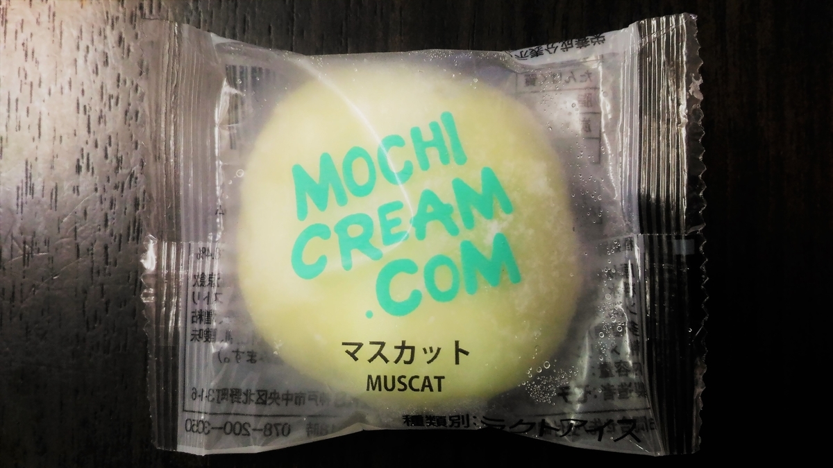 f:id:uttsume:20190715142146j:plain