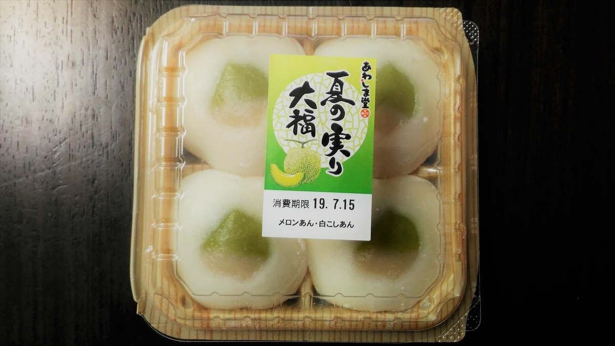 f:id:uttsume:20190717213725j:plain