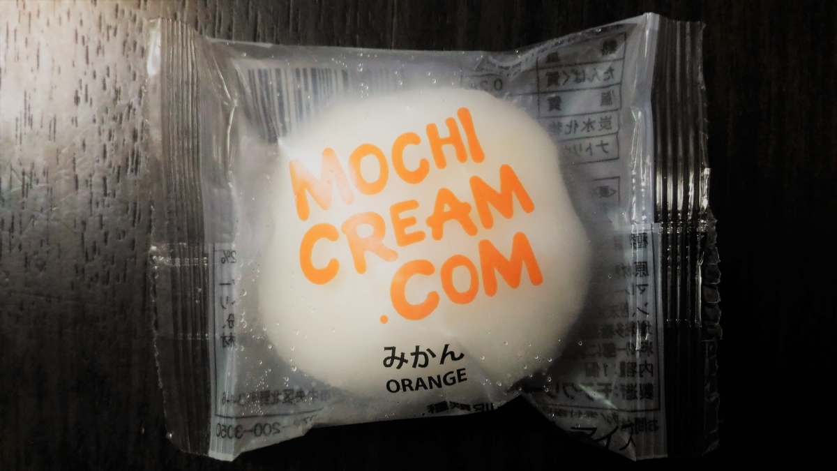 f:id:uttsume:20190721170810j:plain