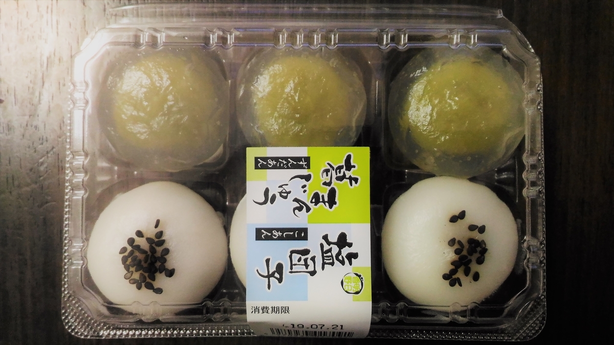 f:id:uttsume:20190722214457j:plain