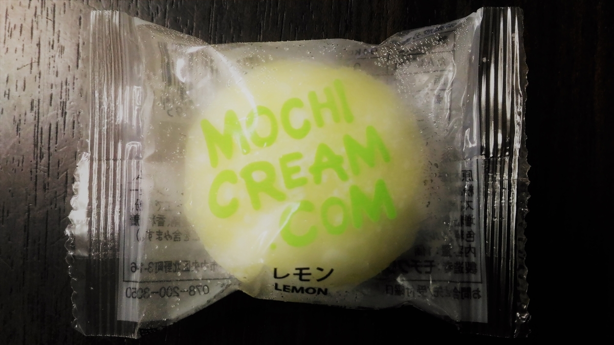f:id:uttsume:20190722224602j:plain