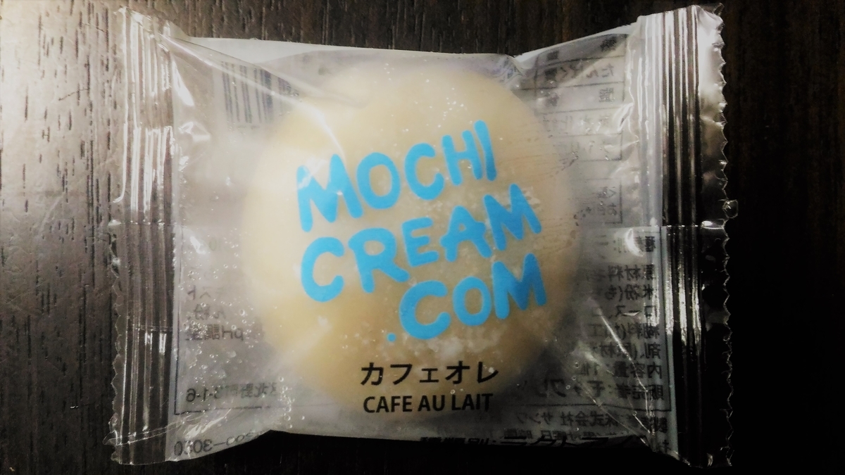 f:id:uttsume:20190722231759j:plain