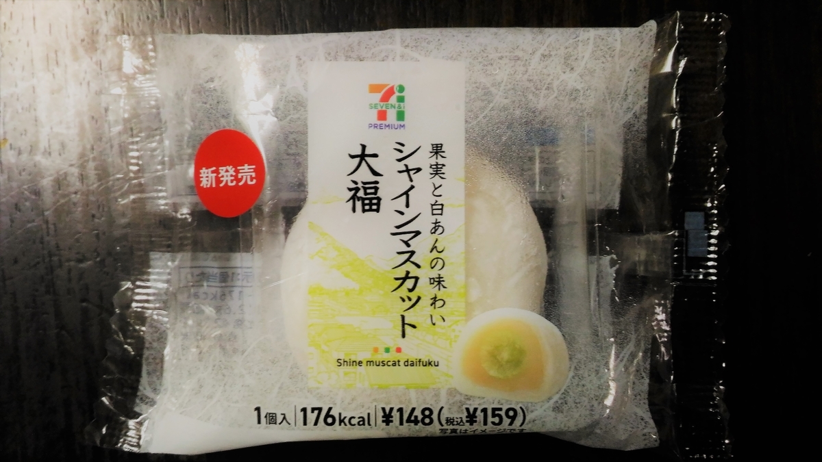 f:id:uttsume:20190724221720j:plain