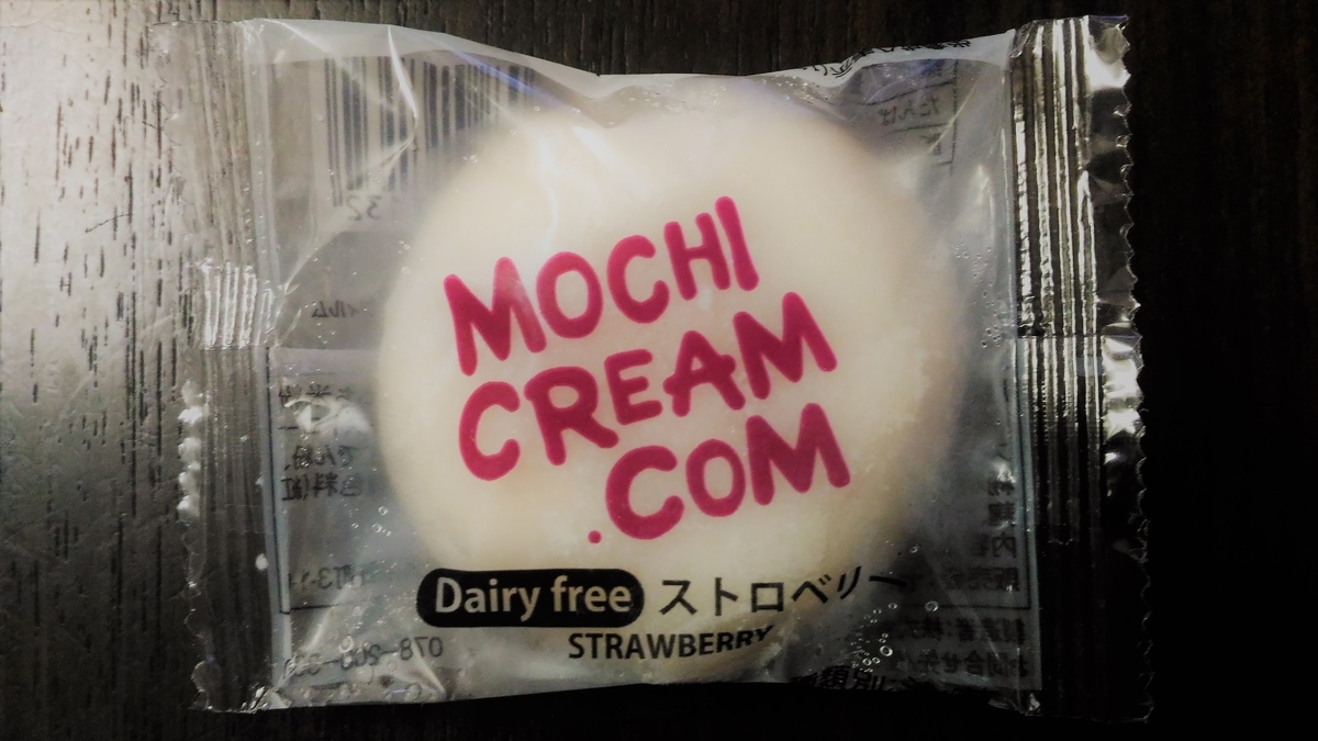 f:id:uttsume:20190725163853j:plain