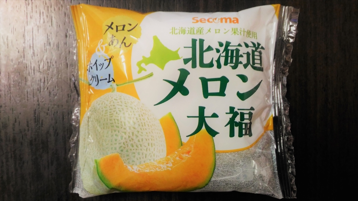 f:id:uttsume:20190727210358j:plain