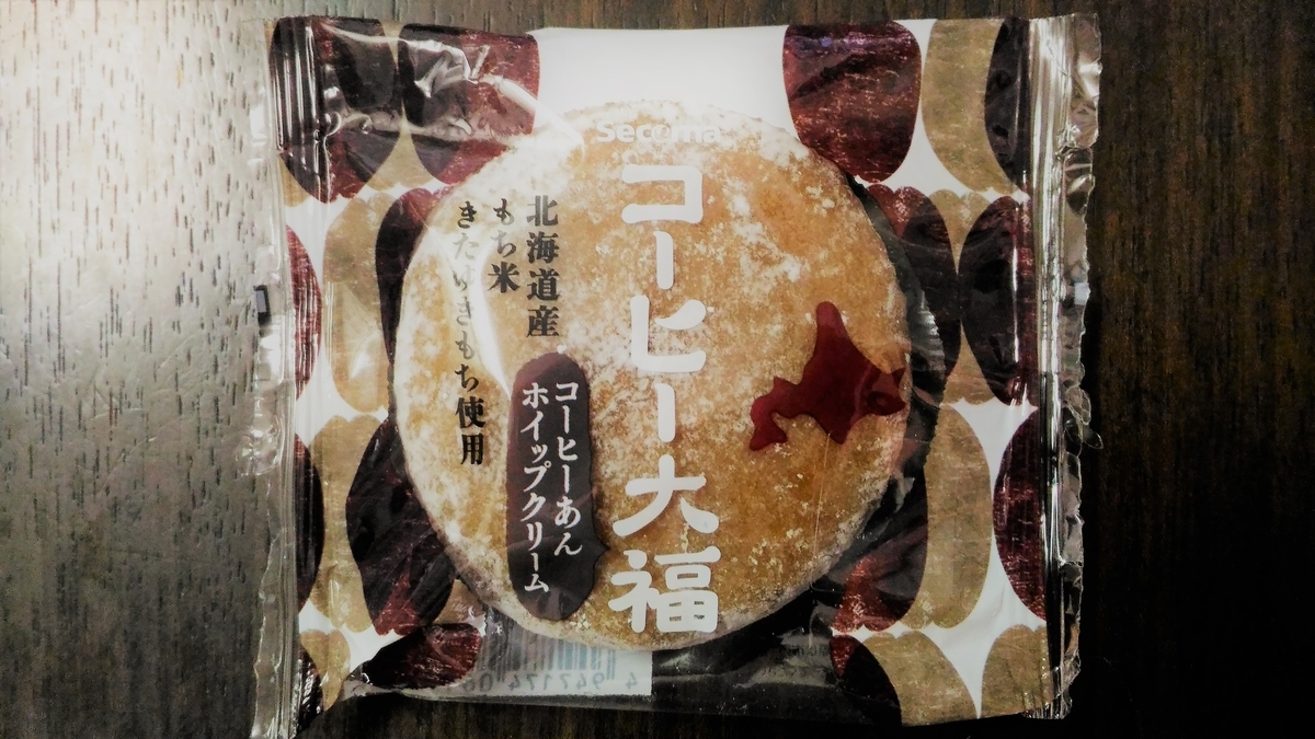 f:id:uttsume:20190727213604j:plain