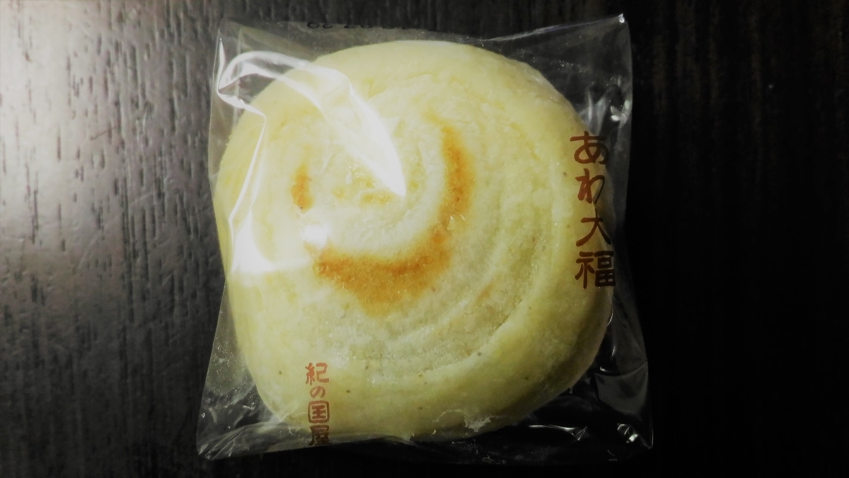 f:id:uttsume:20190729233108j:plain