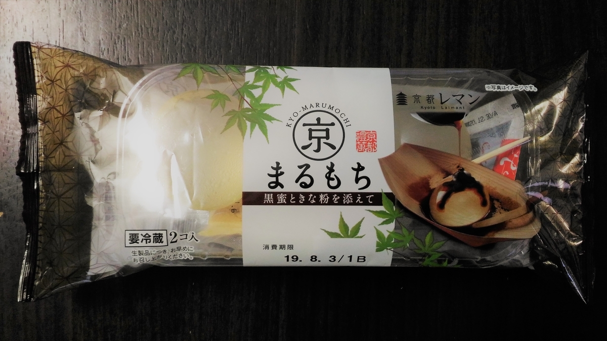 f:id:uttsume:20190804173722j:plain f:id:uttsume:20190804173722j:plain