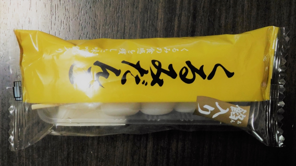 f:id:uttsume:20190804181840j:plain